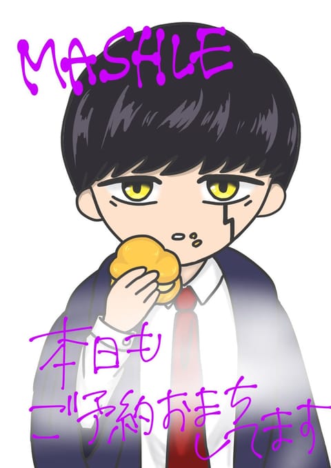 こんばんは🌛
マッシュル企画第2弾！ということでマッシュのゆる絵を描いてみました😊
絵を描くためにiPadを買ったのに、