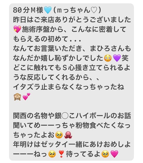 12/6💌お礼♡

@tenkai_ktsj