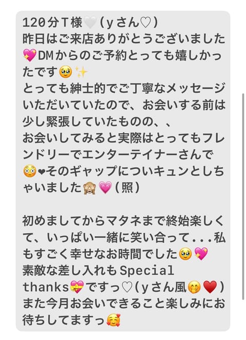 12/6💌お礼♡

@tenkai_ktsj