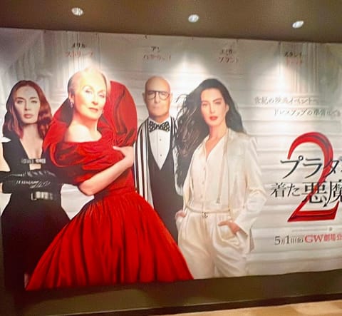 １ヶ月ぶりに映画鑑賞〜🎬️
前作からストーリーも面白くて大好きで😍
今回は衣装が前より華やかに🌹
煌びやかになった気がす
