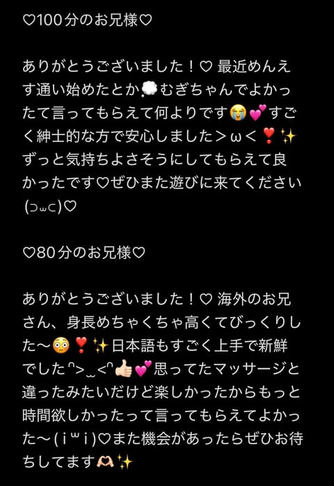 こんばんは〜♡本日も5時まで出勤してます💭🌟

先日もありがとうございました( ᴖ ·̫ ᴖ )💕

この後〜ご案内🉑な