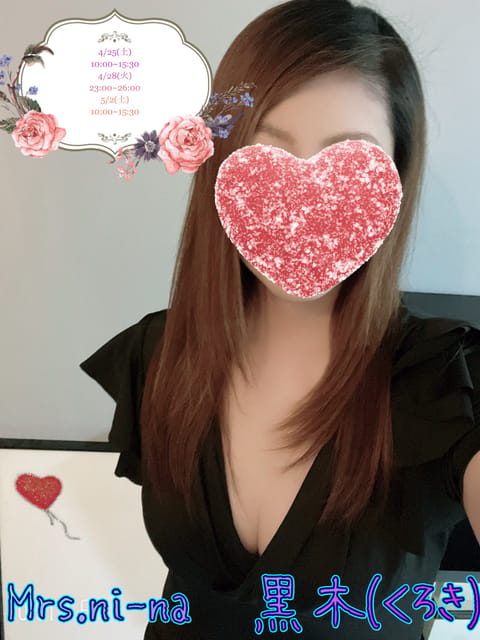 おはようございます🐈‍⬛゛
今日はいいお天気になって良かった〜☀️
でも明日はまた雨が降るみたいなので、つかの間のお日さ