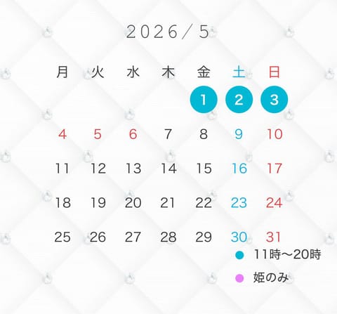 シフト！