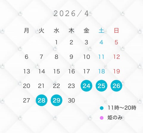 シフト！