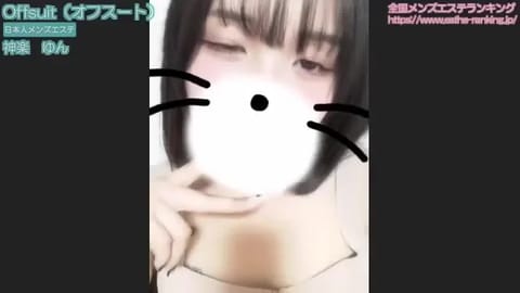 神楽　ゆんの紹介動画