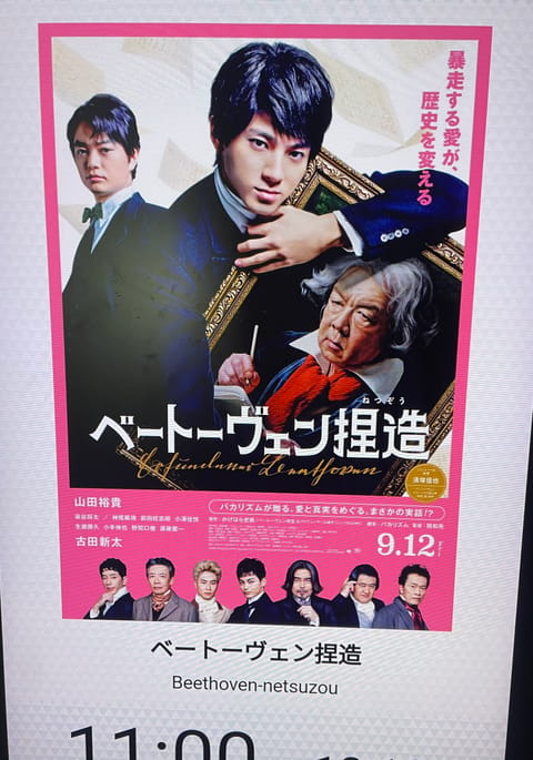 映画DAY🎦

#いつもありがとうございます
#初DolbyCinemaでの鬼滅
#DolbyCinemaやばっ！
#無
