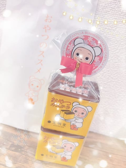 うみしゃん退勤❣️
本日も🈵ありがとう😊
差し入れもありがとうございます🎶
次の出勤は、12/2(火)12:00〜20: