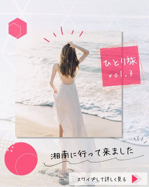 【いと】です✨🫧本日まだ空きあり🫧
頑張ったあなたにご褒美タイム💆‍♀️✨
癒されに来てね〜^_^