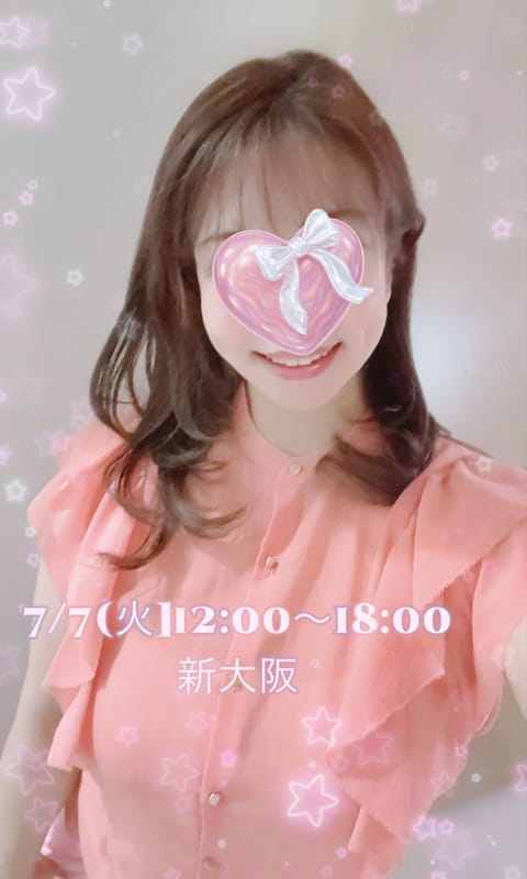 おはようございます♡✨
今日ゎ七夕🎋🌟ですね！
曇ってる☁️けど
天の川🌌見れるといいですね☺️

今週もよろしくお願い