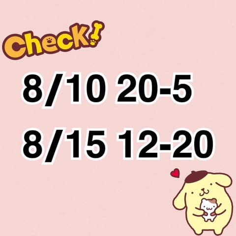今週のシフトです⬇️ ❣️
ご都合合う方お待ちしてます🐶