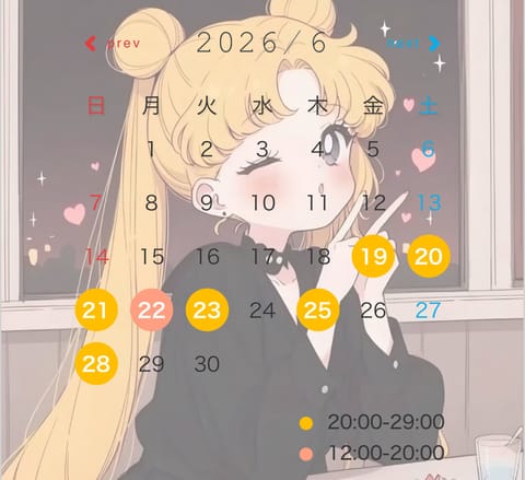 今週と来週の予定です🤍