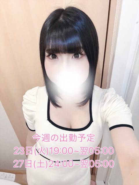 🌙こんばんわん🐶🌙

あいみん参上∠(　˙-˙ )／
(遅めの浮上失礼します🙇‍♀️)

【今週の予定なのです🫶💕】

