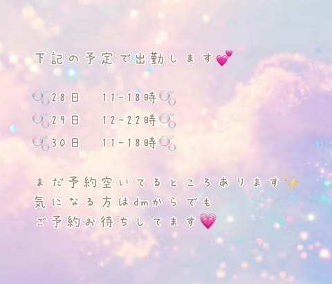 こんばんは💖

まだまだ寒くなりそうですね…❄️
こはるがぬゆぬゆしっかり温めます〜‼︎