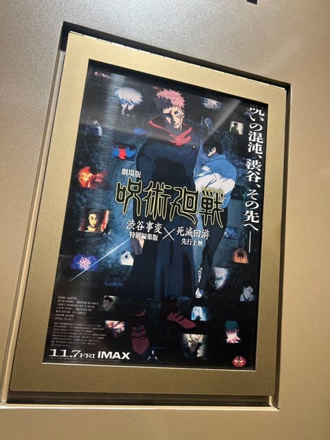 呪術廻戦の映画を観て来ましたっ🤞
スクリーンでも推しのななみんの名シーンが観れて良かったです😭
ブュッフェで牡蠣を席で焼
