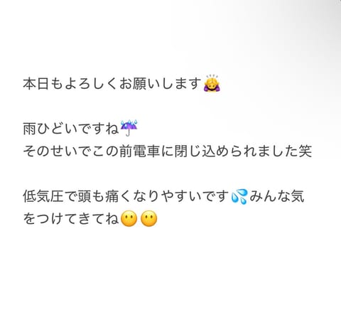 内田(うちだ)
