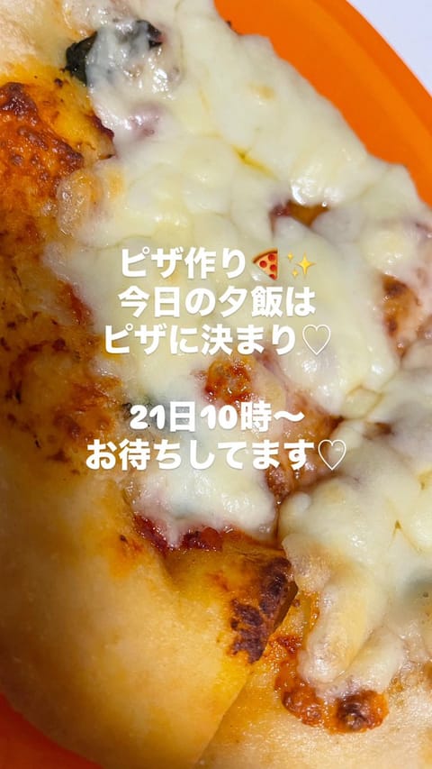 こんにちは〜🎵😍🎵
先週末から首と腰が痛いよーーーー
整骨院予約しました🤣