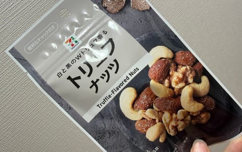これが美味しすぎて無塩が食べられない。。ダイエットのためにナッツ食べ始めたのに( ᴖ⩊ᴖ )熱中症対策の塩分ということに