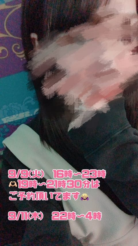 メンエスでびゅーの女です( ㆆ ㆆ)و✧
ちあき　あいよろしくお願いします🫶🏻

今週から頑張るので応援してくれたら
嬉