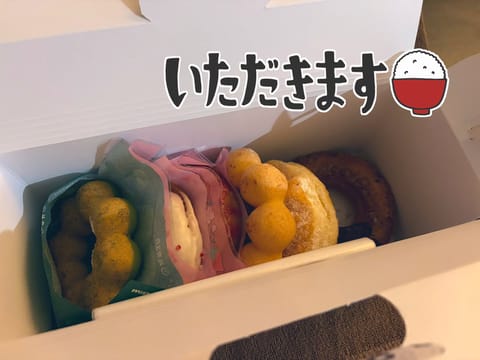 仲良し様方からいただいた差し入れ😋
ご馳走様でした！！

ドーナツ5個帰る前に食べきったよ🤣w
一緒に食べたの初めてだっ