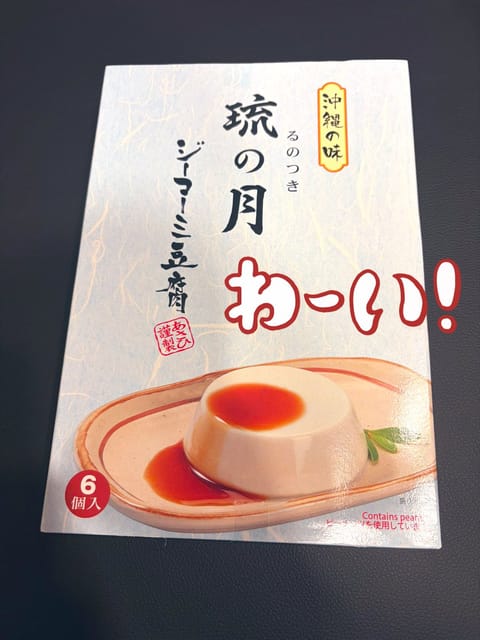 仲良し様方からいただいた差し入れ😋
ご馳走様でした！！

ドーナツ5個帰る前に食べきったよ🤣w
一緒に食べたの初めてだっ