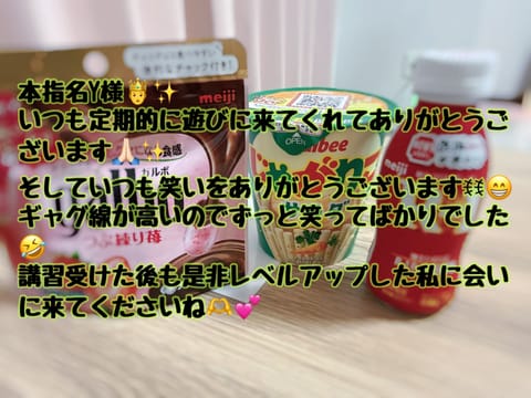 4日間ありがとうございました🙂‍↕️💖
はじめまして様✨️数年振りの本指名様🤴✨️
ありがとうございます🥹💓
差し入れの