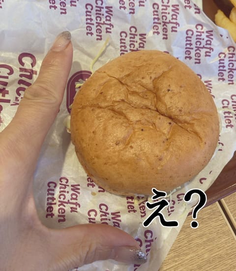 こんなに小さかったっけ？？
巨人になった気分…