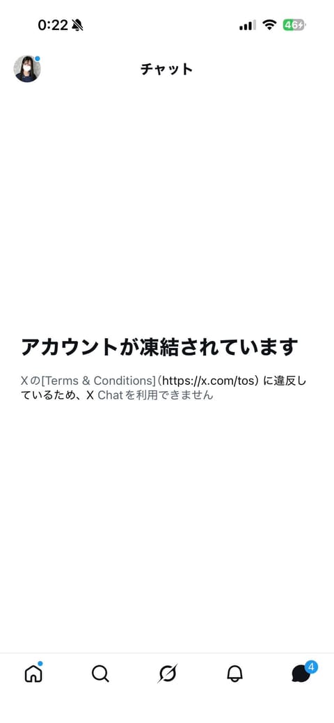 DMが見えない≽^╥⩊╥^≼
どうやったらなおるんだろー≽^╥⩊╥^≼