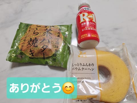 こんにちは☔
今日は雨だし風が強いでみなさまお足元お気をつけくださいね😣

Tさま、昨日はスタートからのご予約ありがとう