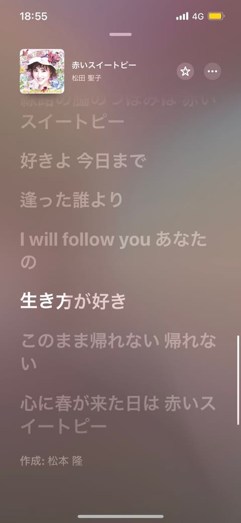 可愛い歌だなぁほんとに💐♡