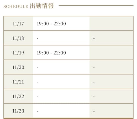 こんばんは🌸
今日は今から出勤です🌸
　
先日、本指名様が６日ぶりに
来てくれてめっちゃ嬉しかった☺️
1日はっぴーな日
