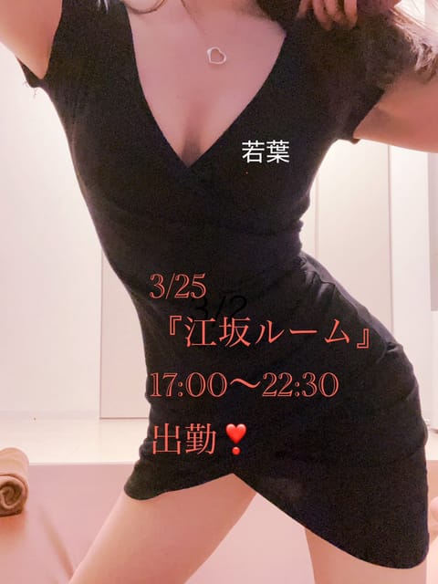本日も出勤してます🧸💕
ご予約お問い合わせお待ちしております💋

⚠︎最終受付は90分前です⚠︎