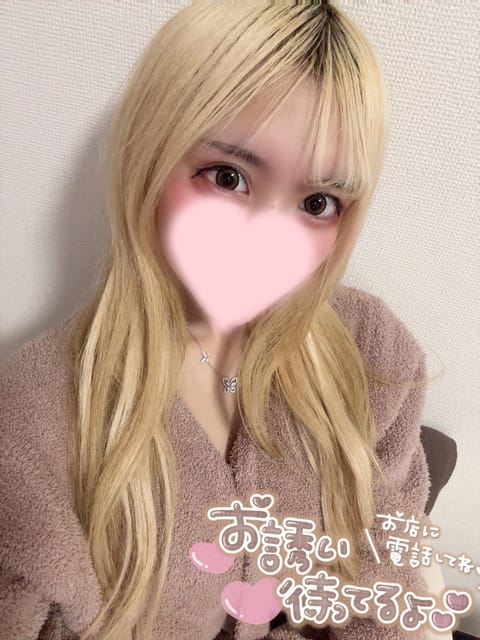 本日19時〜3時で中野います꒰ᐡ ෆ  ෆ ᐡ꒱"♡

今日も寒い日ですがよろしくお願いしますっ🥹💘💘 

2月1発目ま