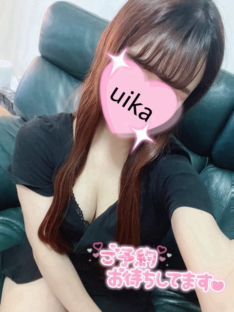ういか出勤します🍒

今日は18:30まで受付だよ〜(՞っ  _՞)ᐝ🧡

来週はあんまり出勤できない予定だから、今日の