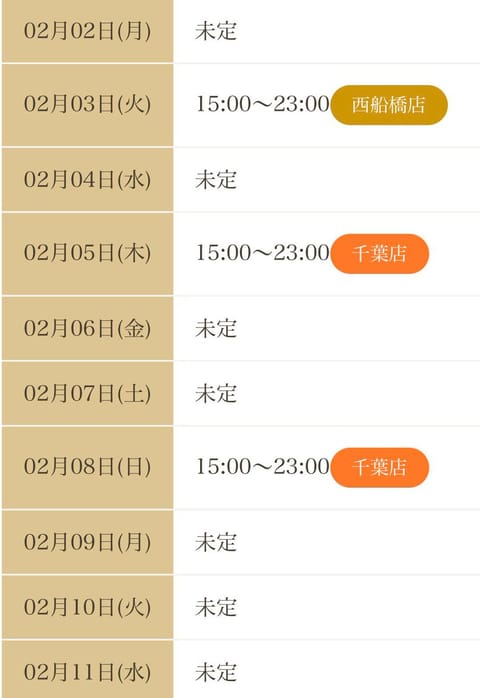 今週も対よろです😻🤞🏻