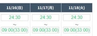 本日を含めた3日分の出勤予定決まりました(֊  ֊)ぜひ会いに来てください♪出張も呼んでください❗️