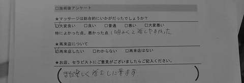 🦋

いろんなお話しできてうれしいです^^

1回目よりも2回目

2回目よりも3回目…

💓ってなります☺️