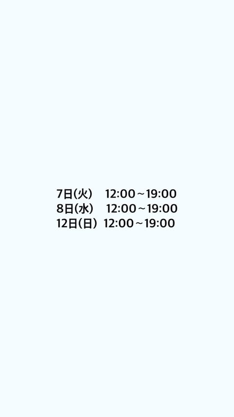 今日は美容室に行ってきました🫶
湿気で髪の毛がほわほわしちゃうのが気になってたからヘアミルクも買っちゃった( ⸝⸝×  