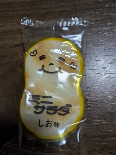 しばらく投稿出来ていませんでしたが復活です✨

本日急遽ではありますが17:00〜21:00にお待ちしております💆‍♀️