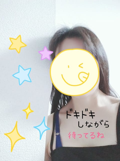 出勤しました
待ってます💕