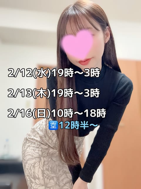 仲良しさんdayでした☺️
お心遣いありがとう…🥲💓たくさんの優しいお気持ちに胸がいっぱいです。
これからもいっぱいお返