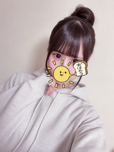 おはよーっω <💤💤💭