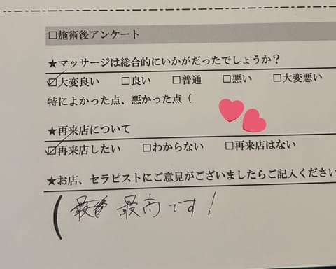 本日もありがとうございましたっ🙂‍↕️💞

8/9 16:00〜22:00 （21:00〜🈵）
8/10 13:00〜1