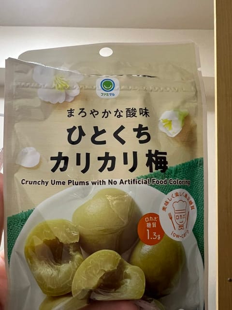 おとも🍒🥰