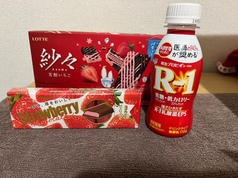 今日14時から出勤です☺️
ぜひ会いに来てください🧏🏻‍♀️💕

昨日本指名さまから頂きました♪
いちご好きなの覚えてて