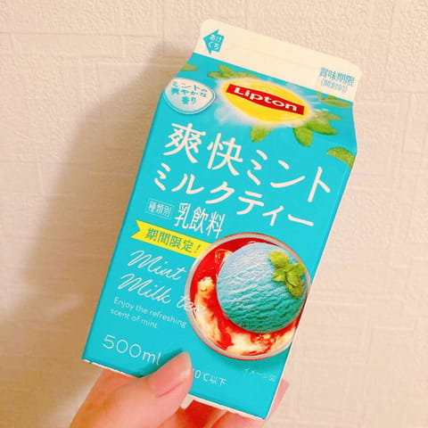 出勤しています！来る途中に、火曜日に発売したリプトンのミントミルクティーを見つけたので購入できました◟(ㅎㅎ)◞💞20時
