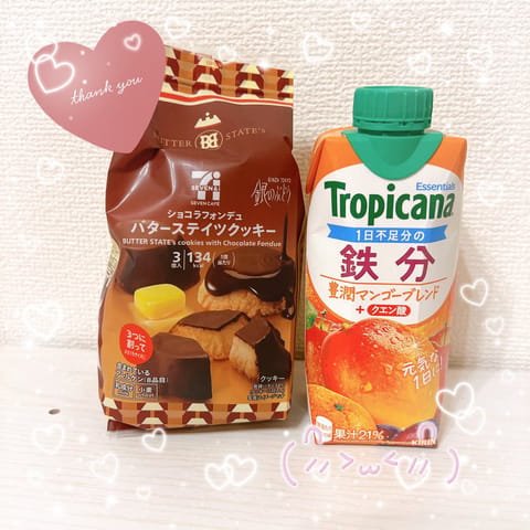 3/18(水)19:00〜💌⸝⸝꙳
またすぐに会いに来てくれてありがとうございました😭💕今回もマッサージたくさん褒めてい