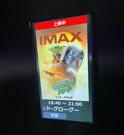 3回目♡