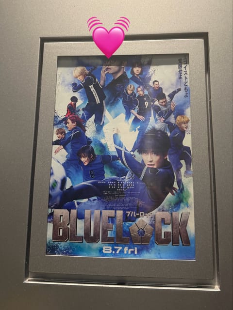 おはよ♡
昨日ブルーロック観たー🎬♡
えごがえごすぎー😍面白かったん♡

今日は武蔵浦和にみずきがいるよ🐇💕🈳夜①か②
