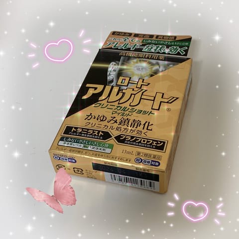 せなです🦋
今日13-19でいます🤍
まだ🈳あります🥰

花粉ちょっと落ち着いたかな？と思ったけどまたきつくなった〜、、
