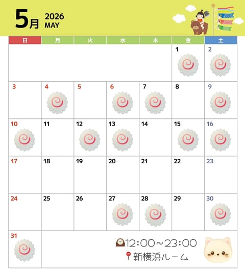 5月もよろしくお願いします🦫

12:00〜23:00 新横浜ルームです🦫

10:00〜や11:00〜ご希望場合は
お